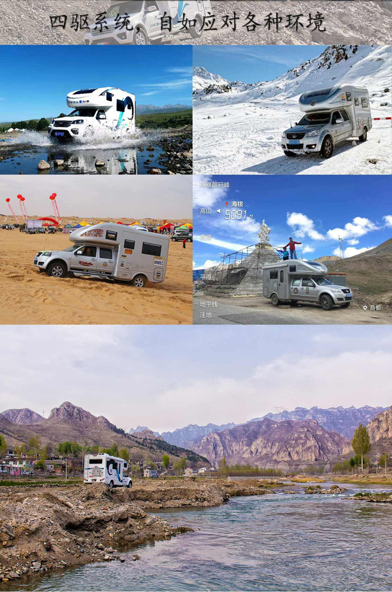 20年房車經(jīng)驗(yàn)打造,經(jīng)典款房車 20年房車經(jīng)驗(yàn)打造,經(jīng)典款房車