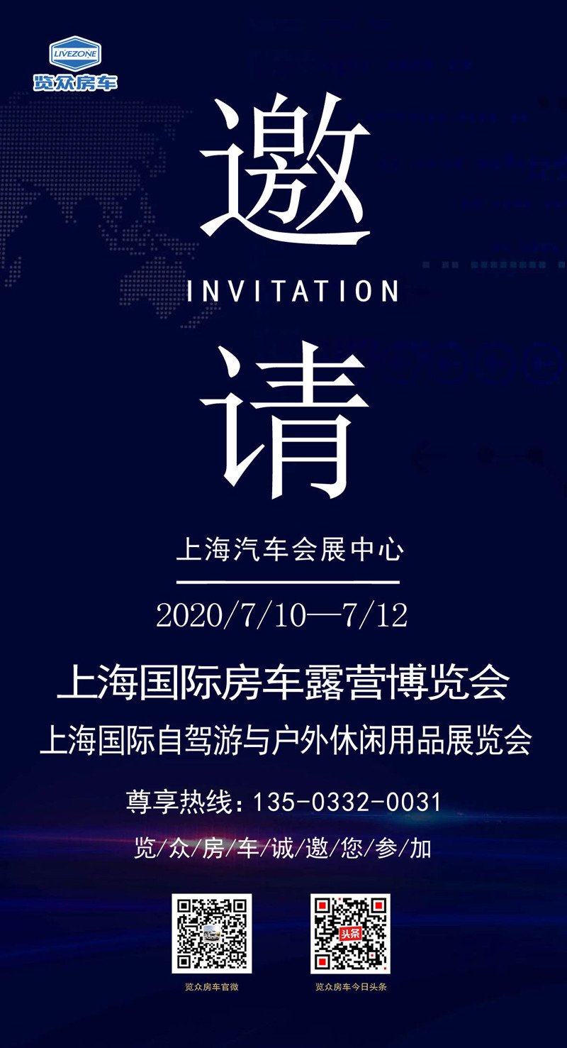 這些城市沸騰了，這么多房車要鬧哪樣？