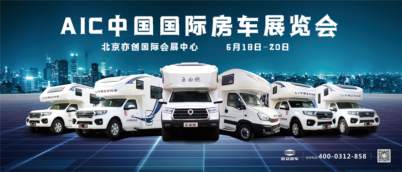 “陣容豪華”夠規(guī)格,選房車更優(yōu)惠 “陣容豪華”夠規(guī)格,選房車更優(yōu)惠