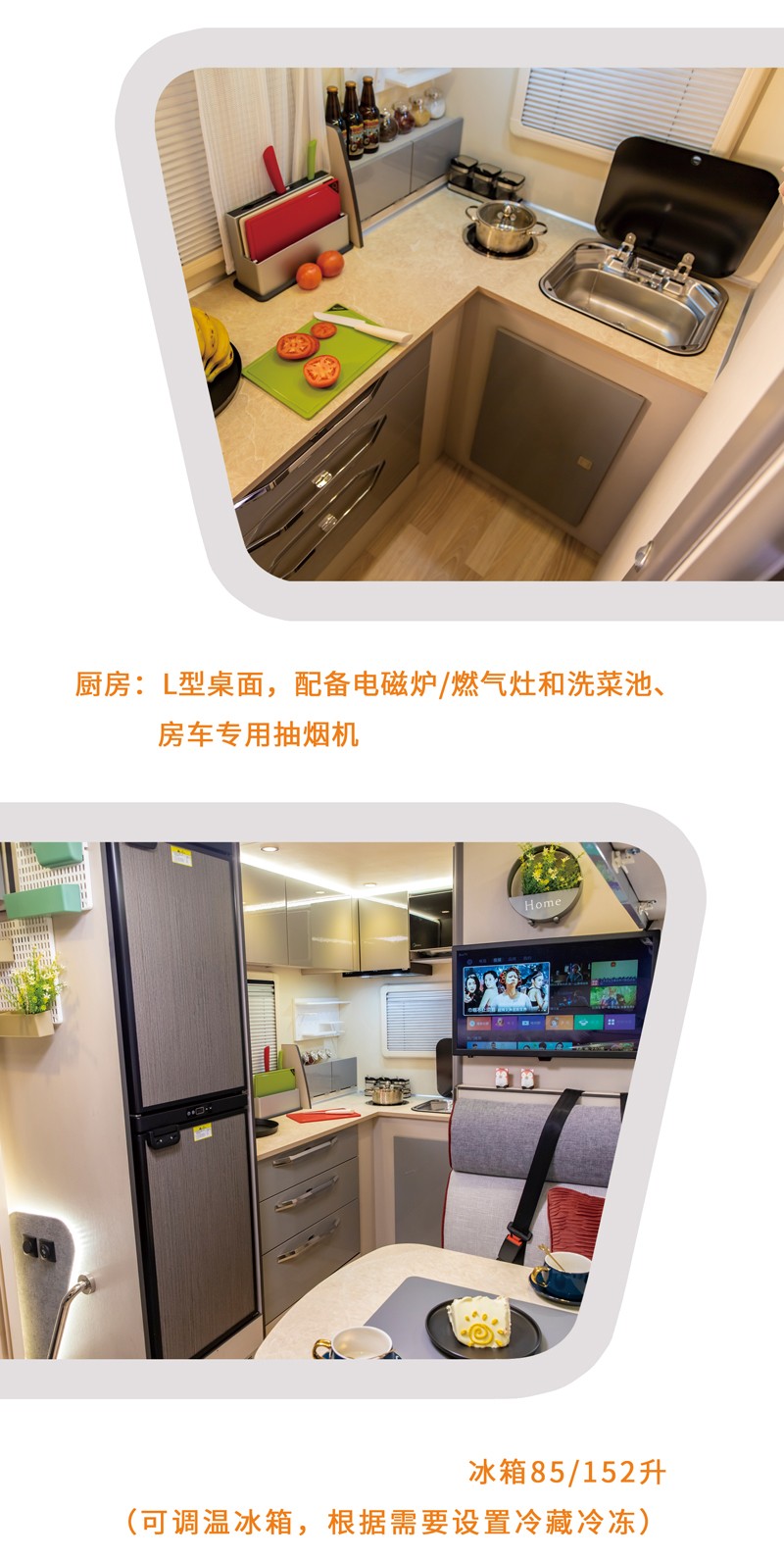 北京展會(huì)開(kāi)展,房車(chē)種類(lèi)還挺多 北京展會(huì)開(kāi)展,房車(chē)種類(lèi)還挺多