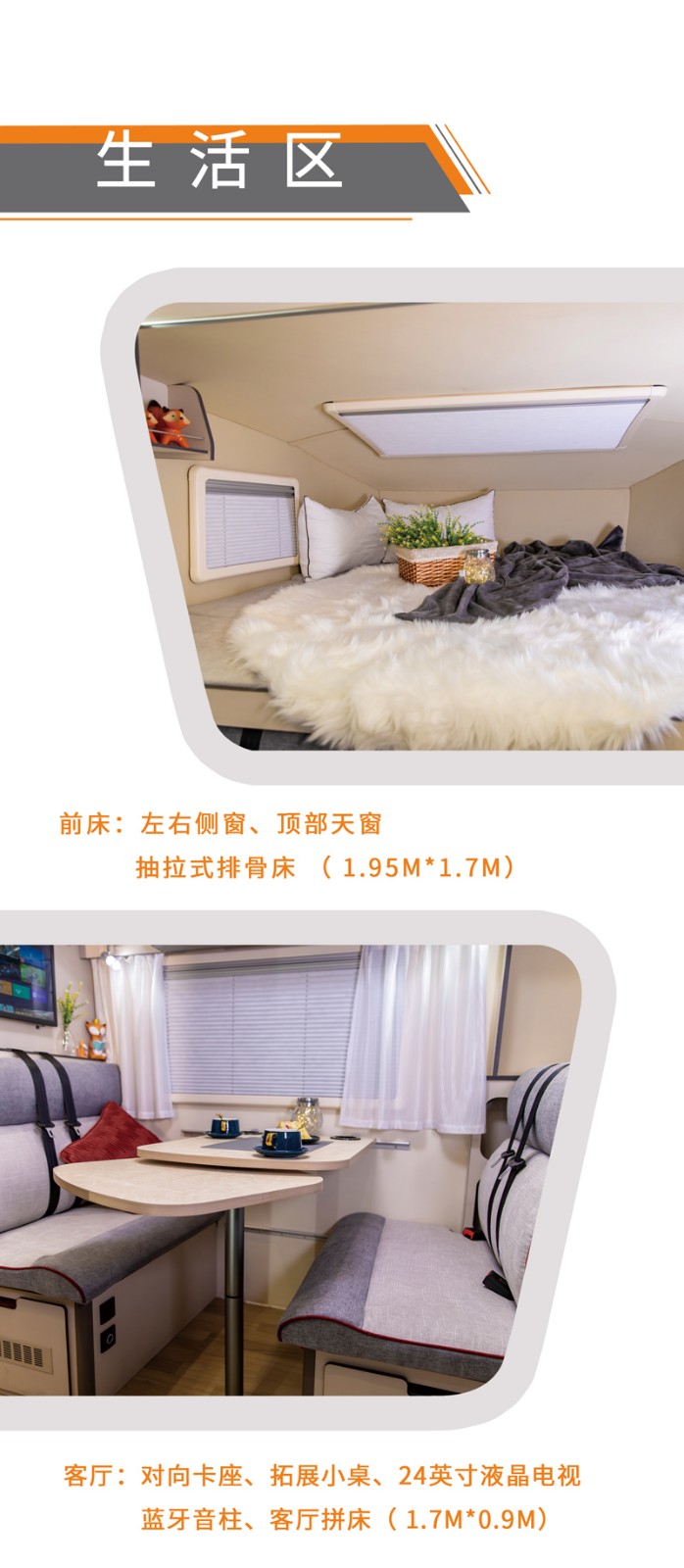 北京展會(huì)開(kāi)展,房車(chē)種類(lèi)還挺多 北京展會(huì)開(kāi)展,房車(chē)種類(lèi)還挺多