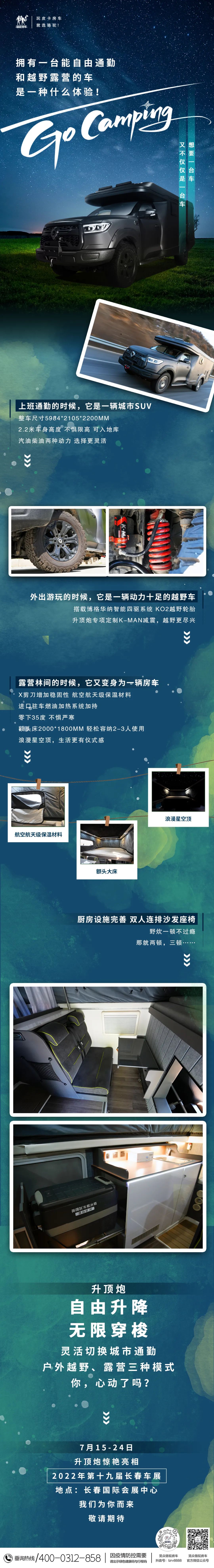 擁有一臺能自由通勤和越野露營的車，是一種什么體驗？