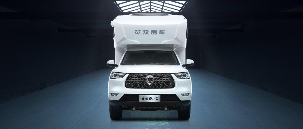 售價公布l自由炮C耀目上市! 售價公布l自由炮C耀目上市!