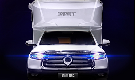 售價公布l自由炮C耀目上市! 售價公布l自由炮C耀目上市!