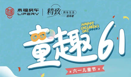 兒童節丨給孩子最好的禮物，就是去認識這個世界！