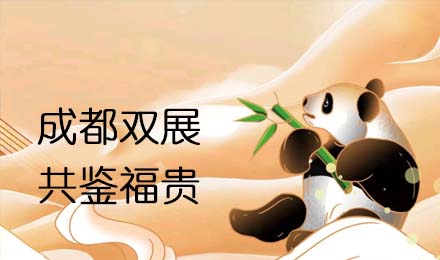 成都雙展聯動！來福房車助您旅行無憂！