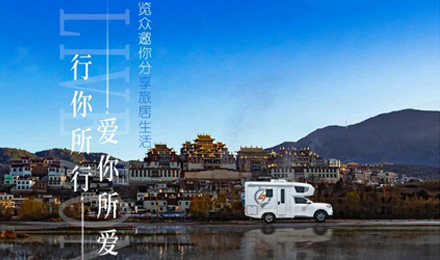 攝影大賽征集丨行你所行，愛你所愛，覽眾邀你分享旅居生活！