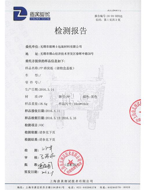 榮譽(yù)證書(shū)