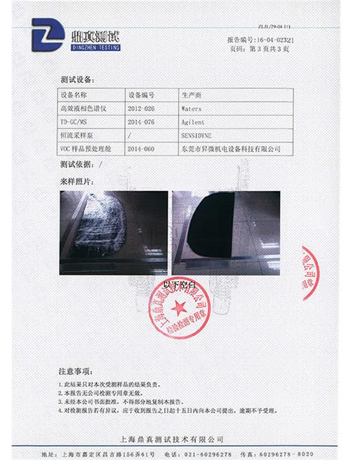 榮譽(yù)證書(shū)