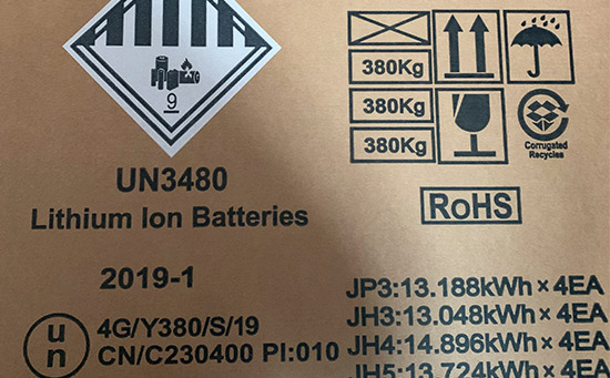 危險品紙箱真的對危險品有保障嗎